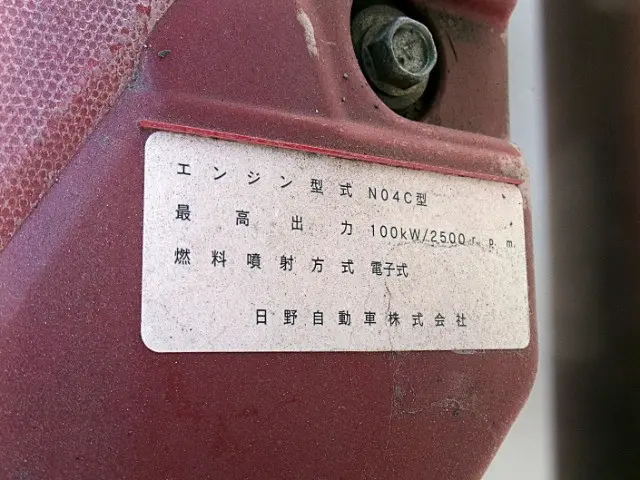 管理番号3938|日野 デュトロ TPG-XZU620T(2WD)の写真13