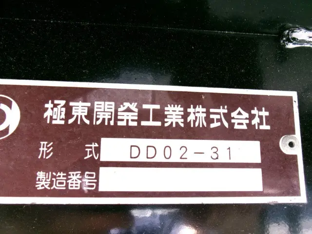 管理番号3938|日野 デュトロ TPG-XZU620T(2WD)の写真32