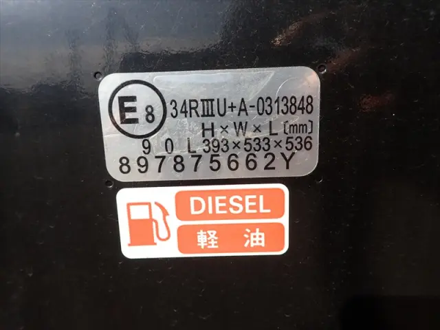 管理番号3957|いすゞ フォワード 2RG-FRR90S4(2WD)の写真22