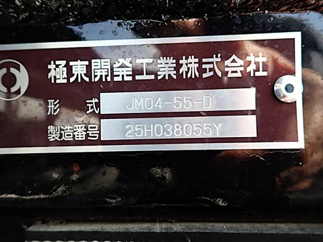 管理番号3957|いすゞ フォワード 2RG-FRR90S4(2WD)の写真31