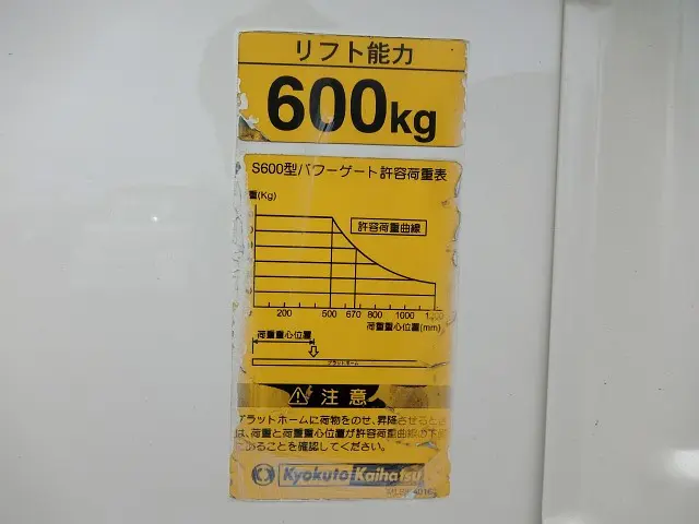 トヨタ ダイナ PB-XZU304(2WD)の写真24