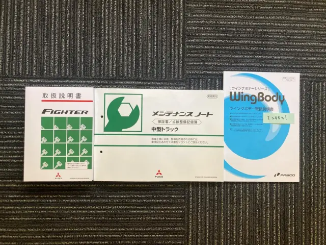 三菱 ファイター 2KG-FK65F(2WD)の写真27