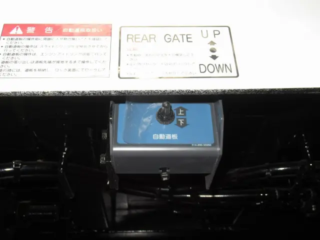 三菱 スーパーグレート 2KG-FS70HZ(8x4)の写真33