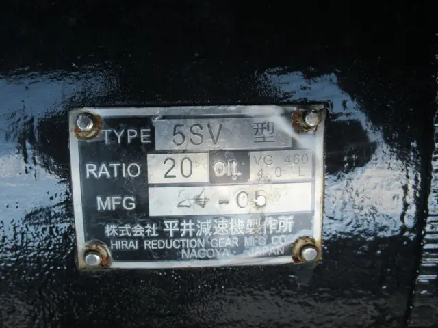 三菱 スーパーグレート 2KG-FS70HZ(8x4)の写真35