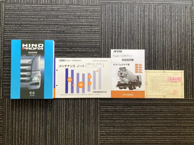 日野 プロフィア 2DG-FS1AGE(6x4)の写真31