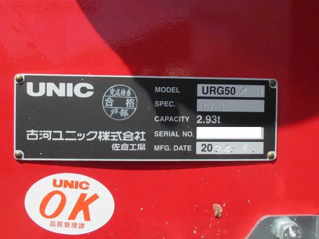 日野 プロフィア 2DG-FW1AHC(8x4)の写真28