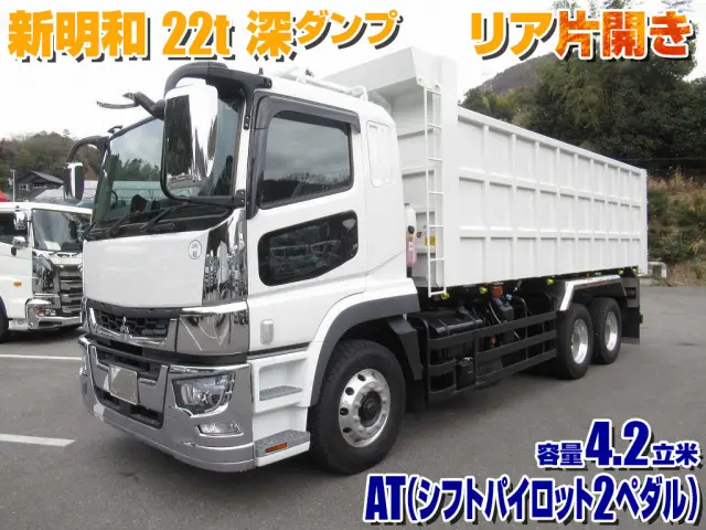 三菱 スーパーグレート 2PG-FV70HY(6x4)の写真1