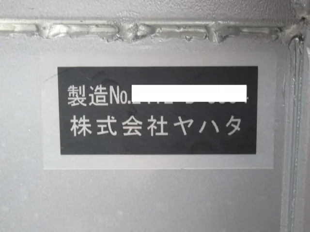 日野 プロフィア 2DG-FW1AHC(8x4)の写真27