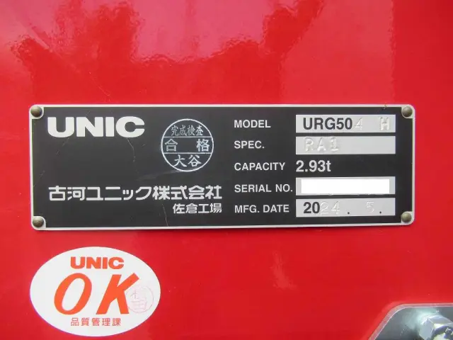 日野 プロフィア 2DG-FW1AHC(8x4)の写真28