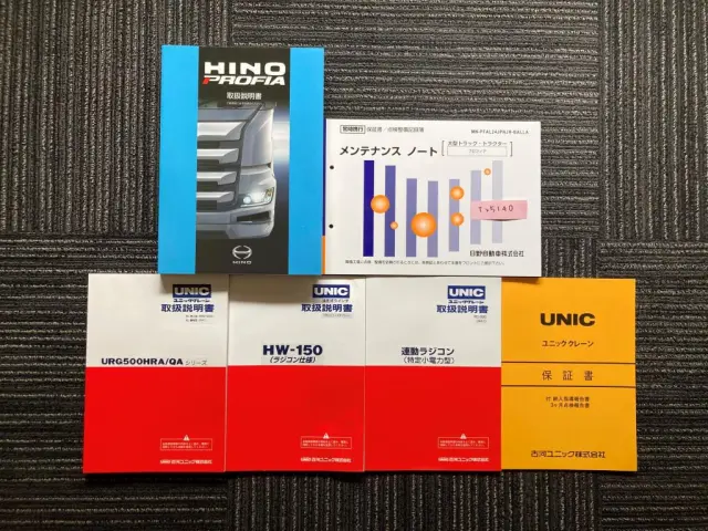 日野 プロフィア 2DG-FW1AHC(8x4)の写真30