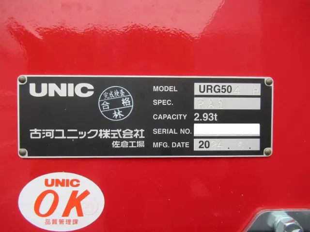 日野 プロフィア 2DG-FW1AHC(8x4)の写真28