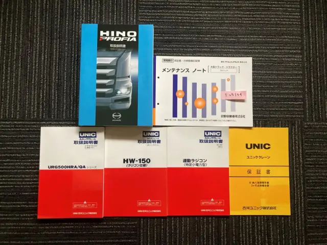 日野 プロフィア 2DG-FW1AHC(8x4)の写真30