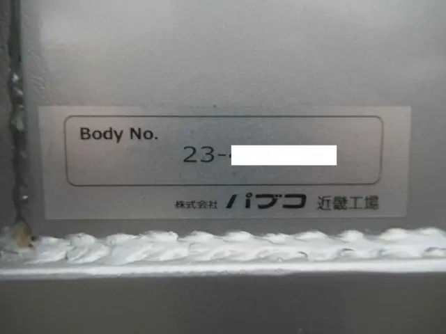 日野 プロフィア 2DG-FR1AHC(6x2)の写真27