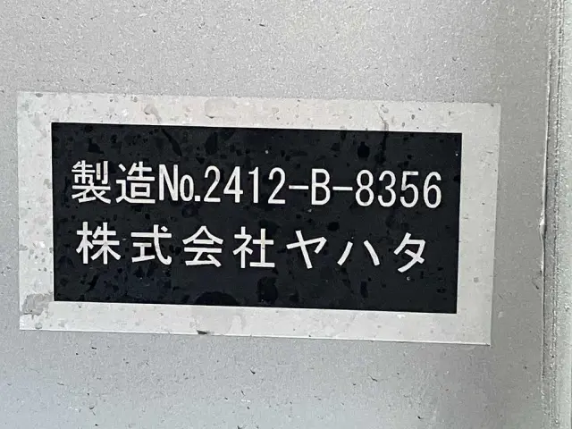 日野 プロフィア 2DG-FW1AHC(8x4)の写真29