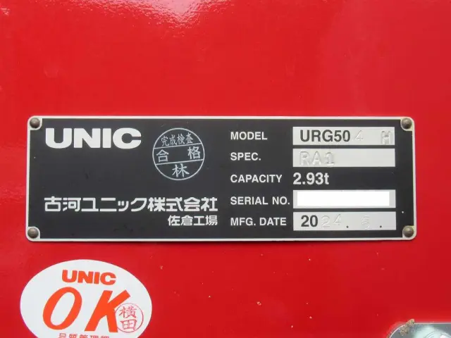 日野 プロフィア 2DG-FW1AHC(8x4)の写真29