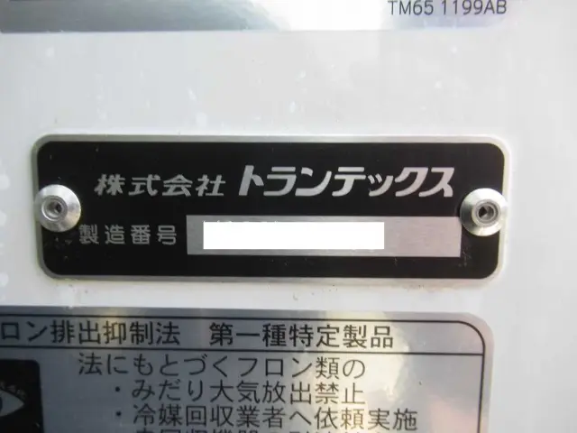 日野 レンジャー 2KG-FD2ABG(2WD)の写真29