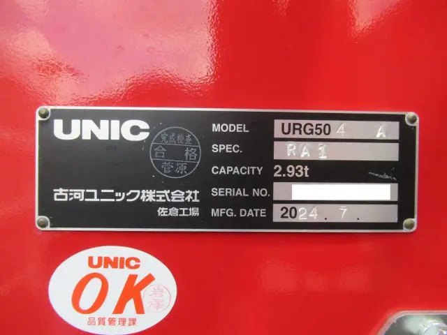 日野 プロフィア 2DG-FW1AHC(8x4)の写真29