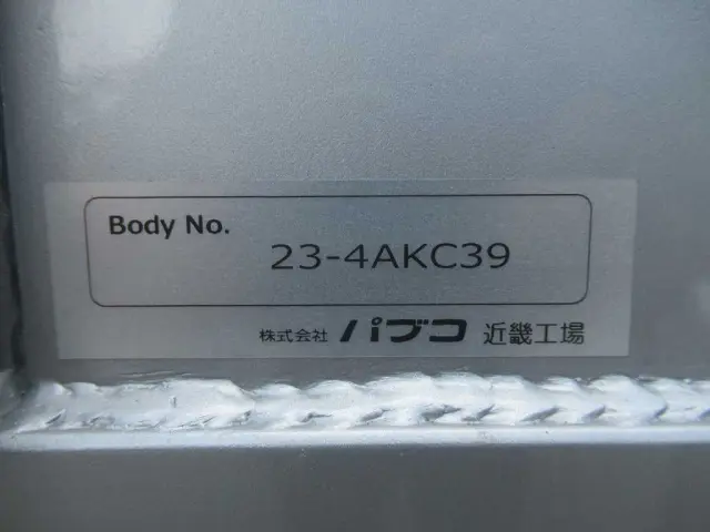 日野 プロフィア 2DG-FW1AHC(8x4)の写真31