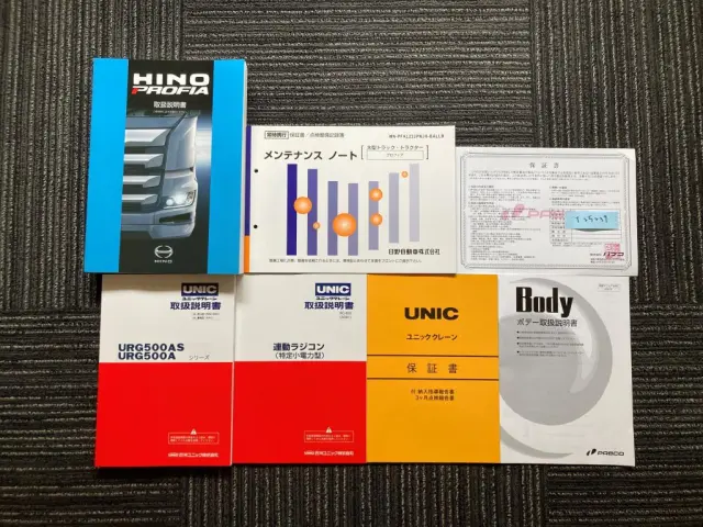 日野 プロフィア 2DG-FW1AHC(8x4)の写真32