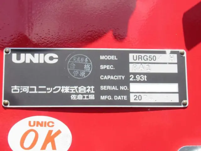 日野 プロフィア 2DG-FW1AHC(8x4)の写真29