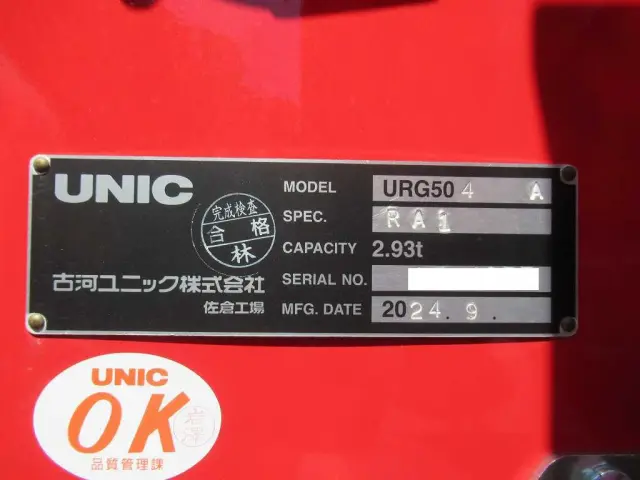 日野 プロフィア 2DG-FW1AHC(8x4)の写真28