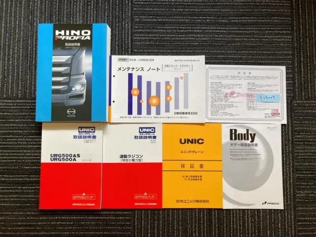 日野 プロフィア 2DG-FW1AHC(8x4)の写真30