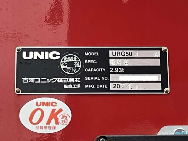 日野 プロフィア 2DG-FW1AHC(8x4)の写真29