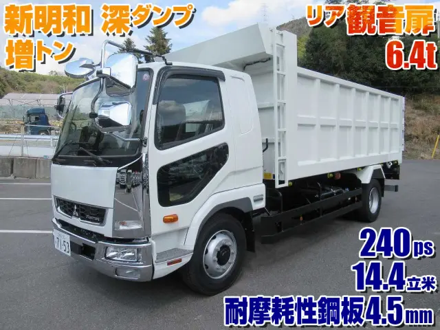 三菱 ファイター 2KG-FK62FZ(2WD)の写真1