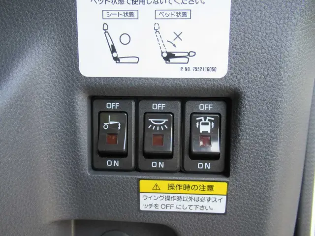 いすゞ フォワード 2RG-FRR90T4(2WD)の写真21