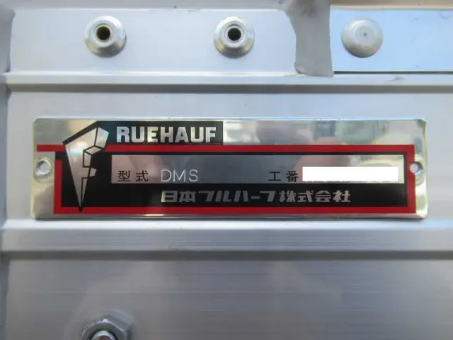 いすゞ フォワード 2RG-FRR90T4(2WD)の写真29