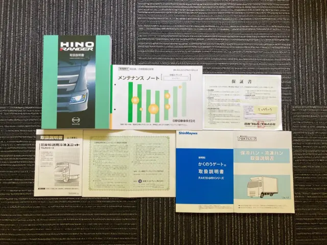 日野 レンジャー 2KG-FD2ABG(2WD)の写真30