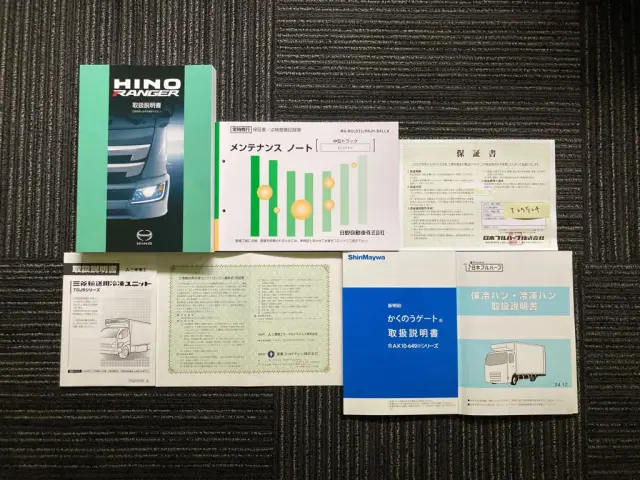 日野 レンジャー 2KG-FD2ABG(2WD)の写真30