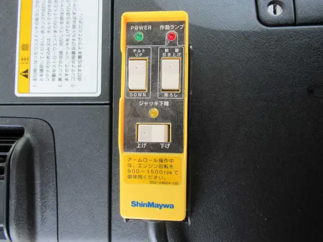 三菱 スーパーグレート 2PG-FV80VY(6x4)の写真20