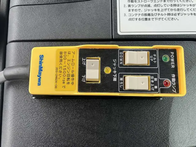 三菱 スーパーグレート 2PG-FV80VY(6x4)の写真23