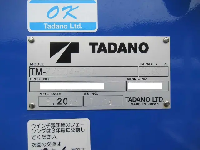 三菱 ファイター 2DG-FQ62F(6x4)の写真29