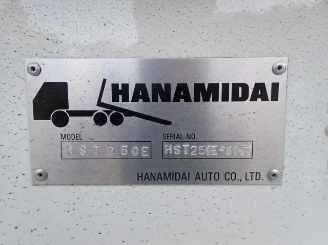 花見台 セーフティーローダ -HST250E	国[01]185615(未入力/関係無)の写真21