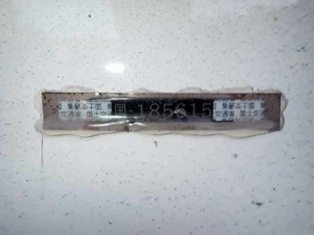 花見台 セーフティーローダ -HST250E	国[01]185615(未入力/関係無)の写真22