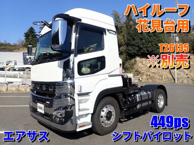 花見台 セーフティーローダ -HST250E	国[01]185615(未入力/関係無)の写真24