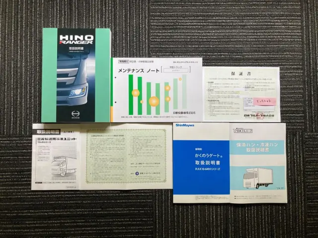 日野 レンジャー 2KG-FD2ABG(2WD)の写真30