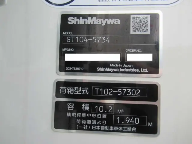 日野 レンジャー 2KG-FC2ABA(2WD)の写真30