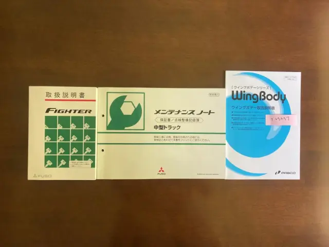 三菱 ファイター 2KG-FK65F(2WD)の写真30