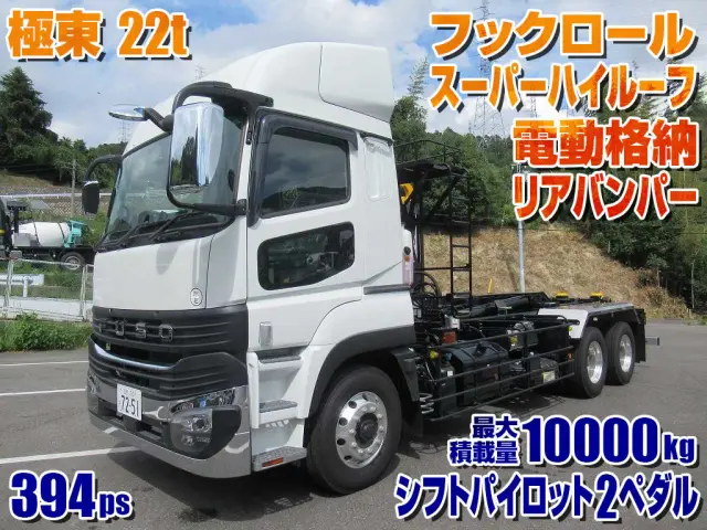 三菱 スーパーグレート 2PG-FV80VY(8x4)の写真1