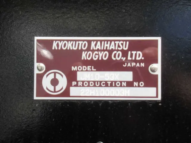 三菱 スーパーグレート 2PG-FV80VY(8x4)の写真30