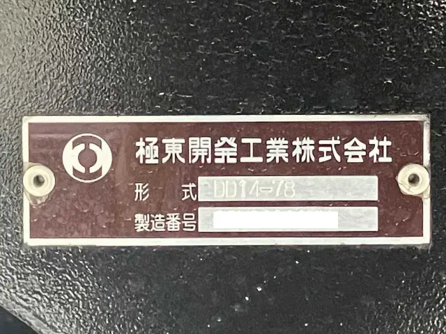 日野 プロフィア 2DG-FS1AHE(6x4)の写真30