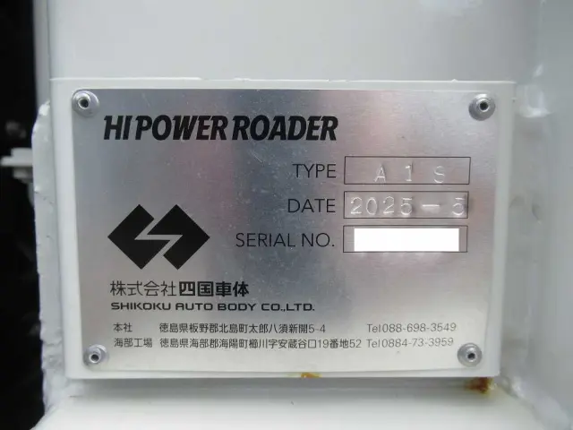 三菱 スーパーグレート 2PG-FS70HZ(8x4)の写真29