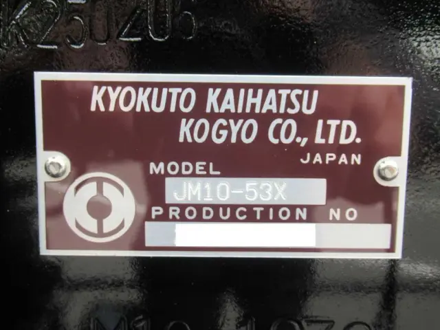 三菱 スーパーグレート 2PG-FV80VY(6x4)の写真30