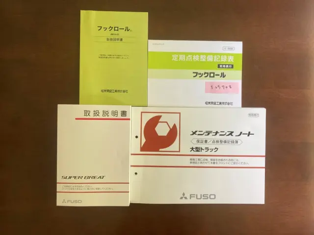 三菱 スーパーグレート 2PG-FV80VY(6x4)の写真31