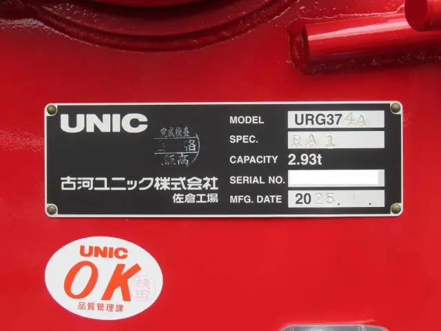 日野 レンジャー 2KG-FE2ACA(2WD)の写真29