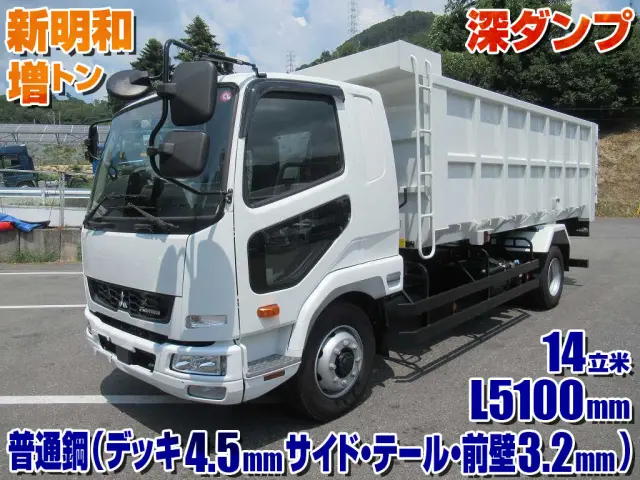 三菱 ファイター 2KG-FK62FZの写真1