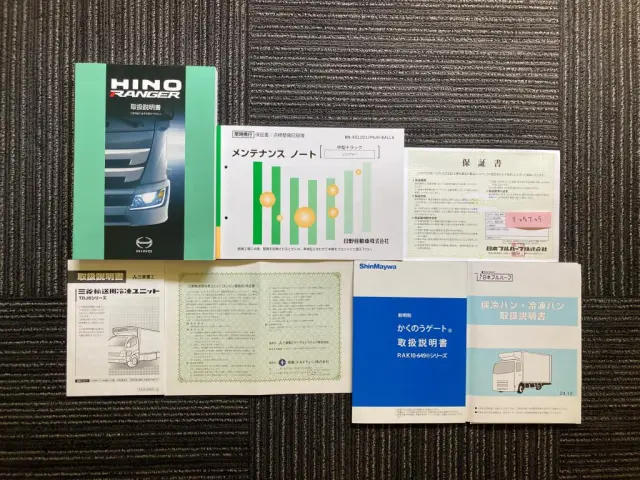 日野 レンジャー 2KG-FD2ABG(2WD)の写真30